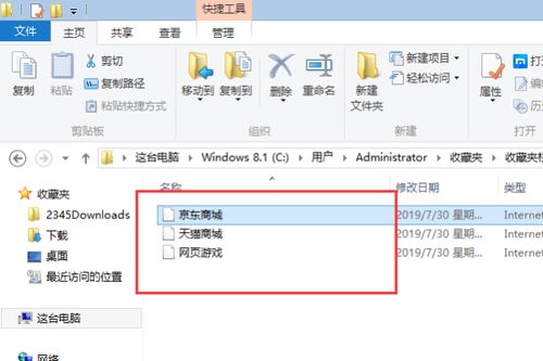 收藏夹华为电脑怎么打开(华为电脑收藏夹的打开方法详解)