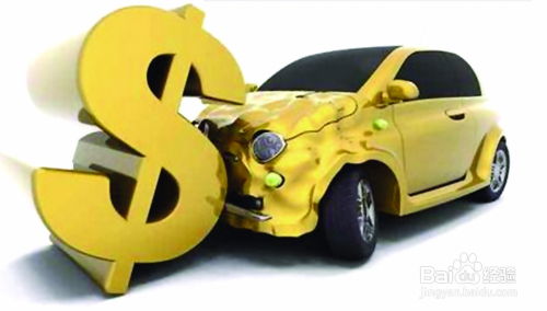 汽车强保三年交多少保险(汽车强保三年保险费用详解) 汽车强保三年交多少保险(汽车强保三年保险费用详解)