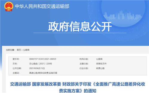 汽车强保三年交多少保险(汽车强保三年保险费用详解) 汽车强保三年交多少保险(汽车强保三年保险费用详解)