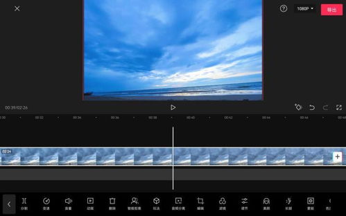华为剪映怎么用电脑下载(华为剪映电脑版下载指南，轻松上手，开启视频编辑之旅)