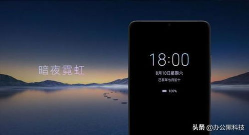 华为电脑亮屏延时怎么设置(华为电脑亮屏延时设置详解) 华为电脑亮屏延时怎么设置(华为电脑亮屏延时设置详解)