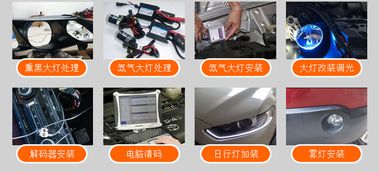 汽车美容灯光多少钱一米(汽车美容灯光成本与安装指南，每米费用究竟多少？