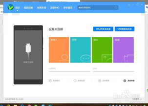 华为投影到此电脑怎么弄(华为投影到此电脑功能设置与使用指南)