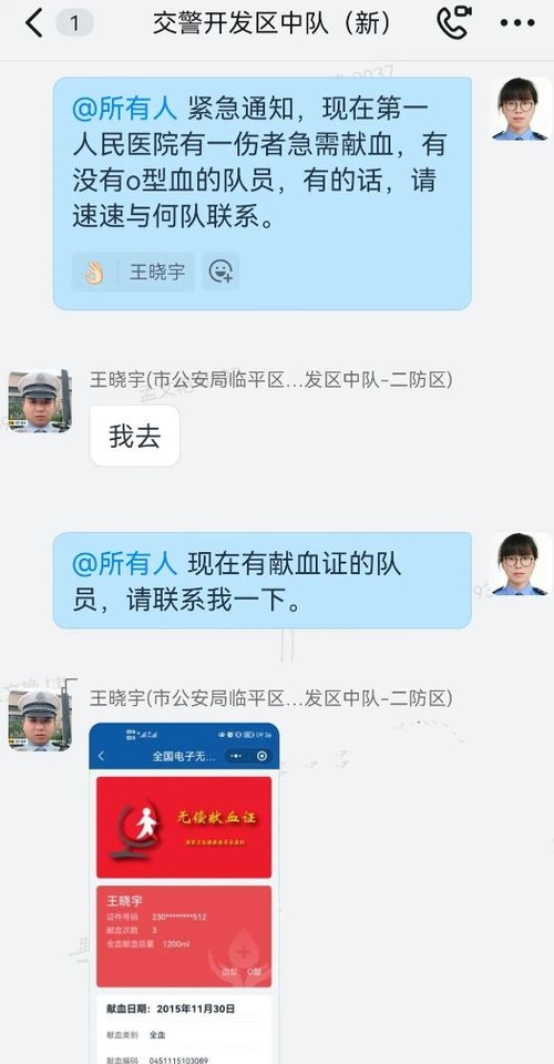 罗帅宇坠楼后手机拨打110为民警拨出(罗帅宇坠楼后的紧急呼叫，手机拨打110为民警拨出希望之光)