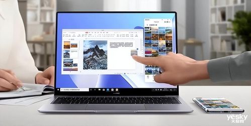 华为多屏电脑怎么上网啊(华为多屏电脑上网指南，轻松连接网络世界)