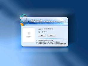普通电脑怎么用华为桌面(华为桌面在电脑上的使用指南，普通电脑如何轻松切换体验)