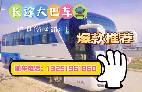 石首到洪湖汽车站多少钱(石首至洪湖汽车站票价详解,多少钱一探究竟) 石首到洪湖汽车站多少钱(石首至洪湖汽车站票价详解,多少钱一探究竟)