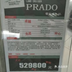 莱州到大连汽车票多少钱(莱州到大连汽车票价详解) 莱州到大连汽车票多少钱(莱州到大连汽车票价详解)