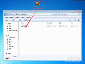 华为电脑怎么拷u盘视频(华为电脑拷贝U盘视频，简单步骤指南)