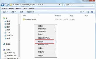 电脑下载视频怎么传入华为nas(如何将电脑下载的视频文件顺利传入华为NAS存储设备)