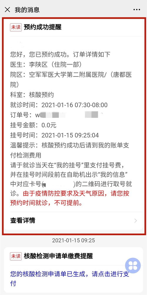 华为电脑怎么将微信视频(华为电脑微信视频功能使用指南) 华为电脑怎么将微信视频(华为电脑微信视频功能使用指南)