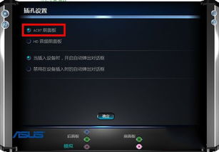 华为电脑沙沙声怎么解决(华为电脑沙沙声问题解析与解决方案)