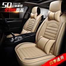 汽车坐垫包革要多少钱(汽车坐垫包革的价格因素及费用解析)