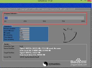 华为电脑百度怎么安装(华为电脑安装百度软件详细教程)
