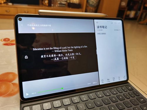 怎么在华为平板上玩电脑(华为平板上玩电脑的方法和体验)