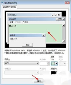 华为电脑背景图怎么设置(华为电脑背景图设置指南) 华为电脑背景图怎么设置(华为电脑背景图设置指南)
