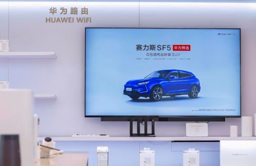 华为电脑怎么那么多广告(华为电脑广告繁多背后的原因探究)