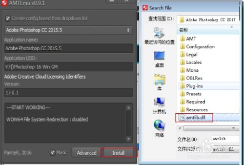 华为电脑怎么安装pscc2015(华为电脑安装Photoshop CC 2015的详细步骤指南)