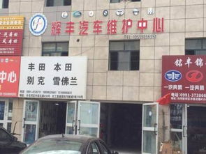 汽车维修厂占地面积多少(汽车维修厂占地面积详解)