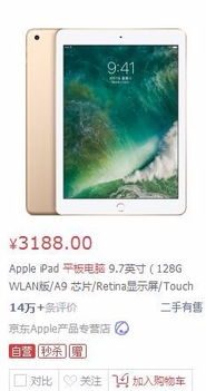 电脑推荐华为苹果平板怎么选(华为苹果平板之选，电脑推荐与决策之道)