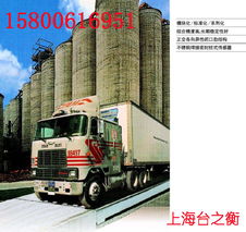 东莞便捷式汽车衡多少钱(东莞便捷式汽车衡价格解析，多少钱是合理的？