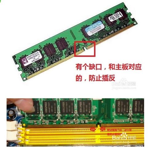 怎么拓展华为电脑内存条(华为电脑内存条拓展指南)