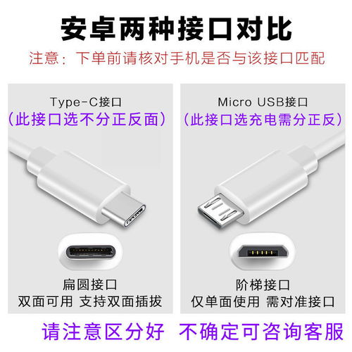 华为怎么插电脑信号线(华为电脑信号线插接方法与注意事项)