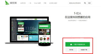 华为手机怎么刷成电脑版(华为手机刷成电脑版的步骤与注意事项)