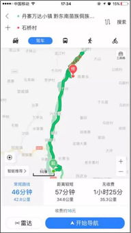 榕江县到丹寨多少钱汽车(榕江县至丹寨汽车票价详解)