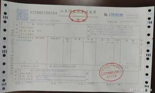 沾化到聊城汽车票多少钱(沾化至聊城汽车票价详解，多少钱一张票？