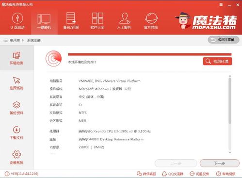 华为电脑怎么改图片比例(华为电脑修改图片比例详细教程)