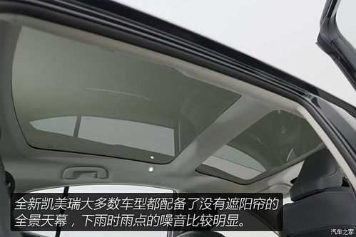 汽车后背箱遮阳板多少钱(汽车后背箱遮阳板价格解析)