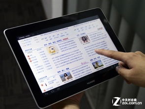 华为平板怎么能当电脑(华为平板如何胜任电脑角色，一种全新的工作与生活模式)
