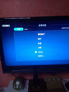 华为悦盒怎么投屏电脑(华为悦盒投屏至电脑的详细指南)