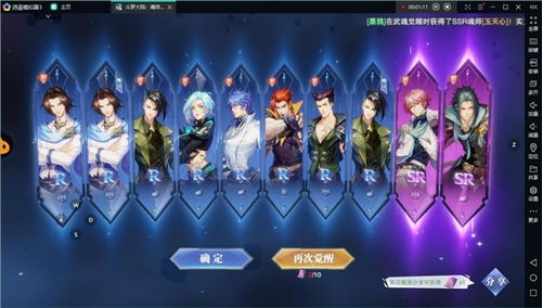 电脑怎么玩魂师对决华为(华为电脑上玩转魂师对决，一场策略与技术的较量)