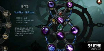 电脑怎么玩魂师对决华为(华为电脑上玩转魂师对决，一场策略与技术的较量)