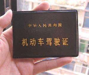 汽车驾照能考吗多少岁(汽车驾照考试年龄及要求解析)