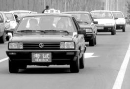 汽车驾照能考吗多少岁(汽车驾照考试年龄及要求解析)