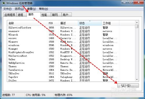 华为电脑excel怎么快速截屏(华为电脑Excel快速截屏操作指南)