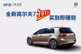 大众汽车去日本多少钱(大众汽车去日本的价格分析)