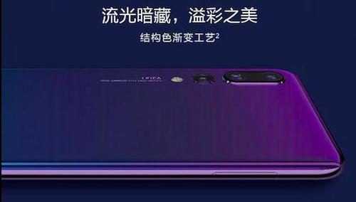 华为p20怎么变成电脑(华为P20如何变身电脑—一项技术与创意的完美结合) 华为p20怎么变成电脑(华为P20如何变身电脑—一项技术与创意的完美结合)