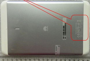 华为平板电脑怎么看文件(华为平板电脑查看文件的方法详解)