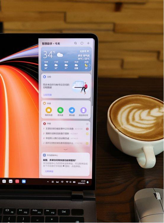 华为轻薄版电脑怎么开热点(华为轻薄版电脑如何开启热点功能)