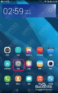 电脑触屏华为绿色怎么调(华为电脑触屏绿色优化调整指南)