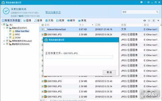 华为电脑存的文件怎么找(华为电脑文件查找指南，轻松定位你的文件位置)