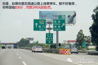 南部汽车站到晋城多少钱(关于从南部汽车站到晋城的交通费用详解)