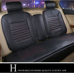 汽车坐垫有专利吗多少年(汽车坐垫专利及其相关细节解析) 汽车坐垫有专利吗多少年(汽车坐垫专利及其相关细节解析)