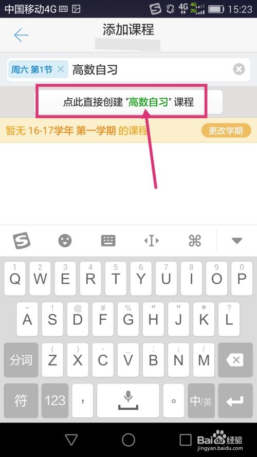 华为电脑怎么打空格符号(华为电脑空格符号输入指南) 华为电脑怎么打空格符号(华为电脑空格符号输入指南)