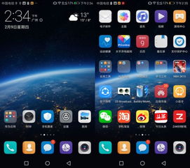 怎么打游戏不卡华为电脑(华为电脑如何优化游戏体验,避免游戏卡顿) 怎么打游戏不卡华为电脑(华为电脑如何优化游戏体验,避免游戏卡顿)