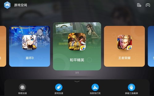 怎么打游戏不卡华为电脑(华为电脑如何优化游戏体验,避免游戏卡顿) 怎么打游戏不卡华为电脑(华为电脑如何优化游戏体验,避免游戏卡顿)